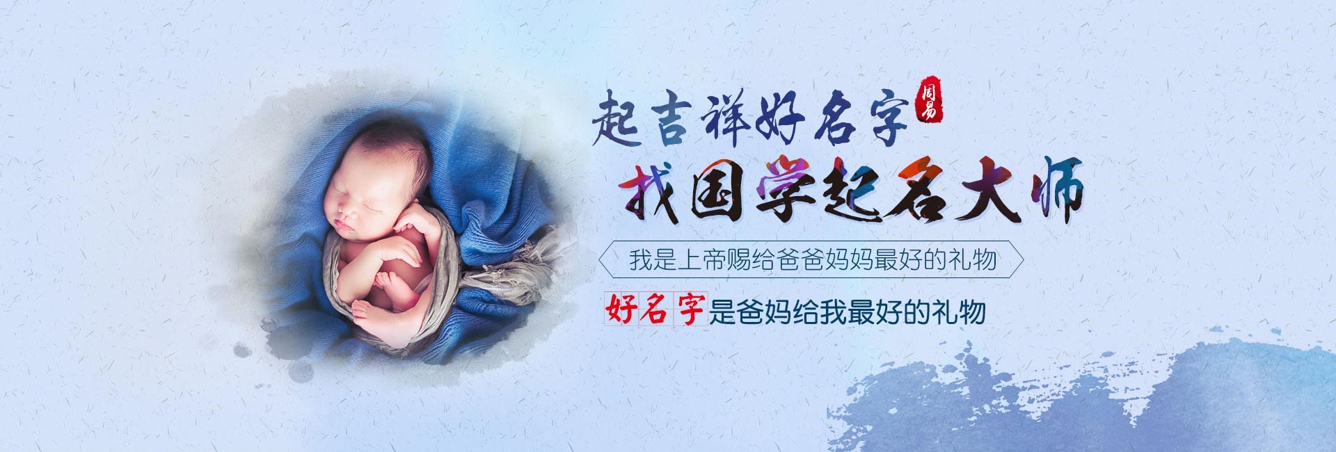 常州哪里起名专业-关于我们