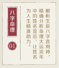 常州哪里起名专业-起名流程一